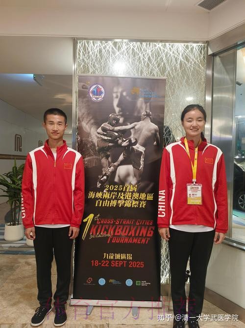 国家体育总局外联司:港澳特区办赛精彩、参赛出彩 国家体育总局外联司:港澳特区办赛精彩、参赛出彩